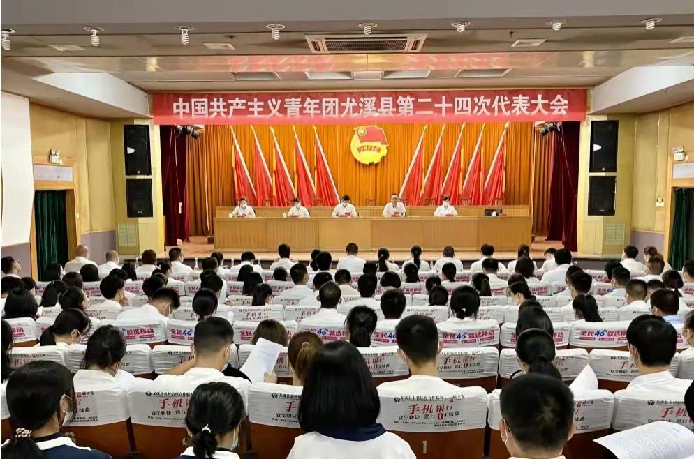 三明市全面完成县级团委换届工作