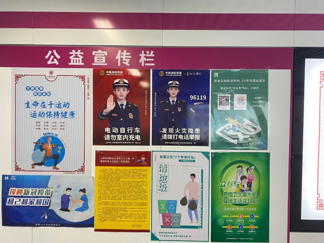 城市轨道交通服务员专项劳动竞赛第一阶段精彩回顾