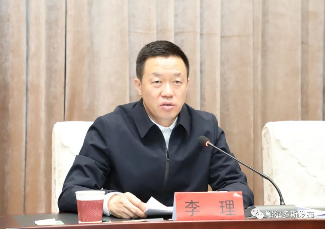 市委全面依法治市工作会议召开