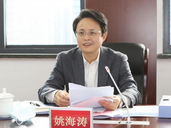 嘉兴中院党组书记院长姚海涛到平湖调研法院工作