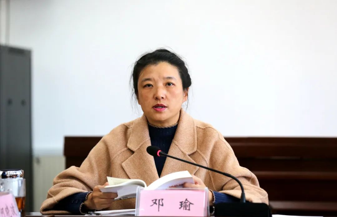 学习动态四川省地方志办召开党组中心组扩大学习会专题