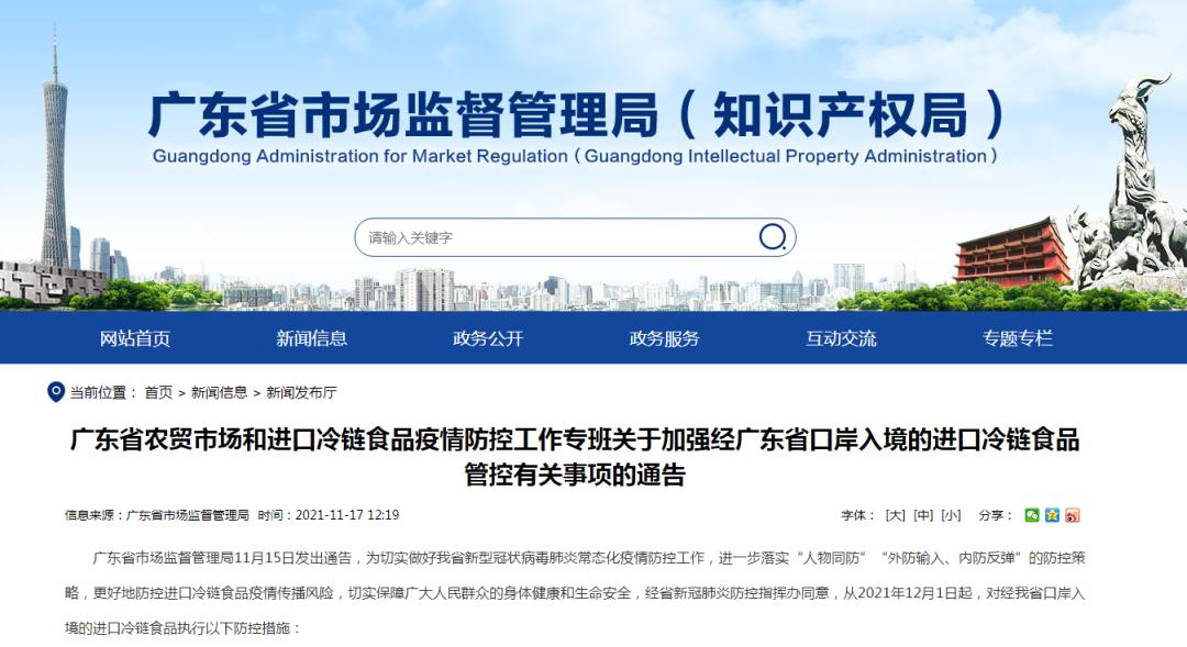 工信部出手!百度网盘等8家企业共同承百度云盘是免费的吗诺!要“上新”了!就在江门! 网事24h-奇享网