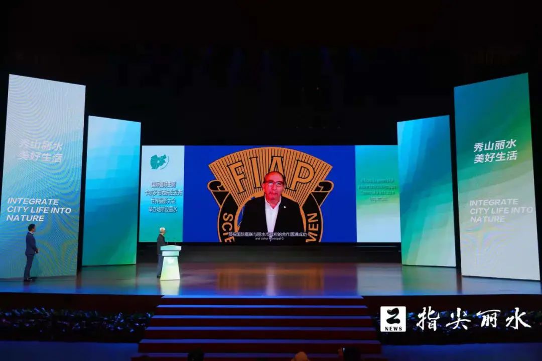 第四届国际摄影研讨会暨2021丽水摄影节开幕 李前光朱国贤胡海峰等致辞 吴晓东主持 李舸宣布开幕_澎湃号·政务_澎湃新闻-The Paper