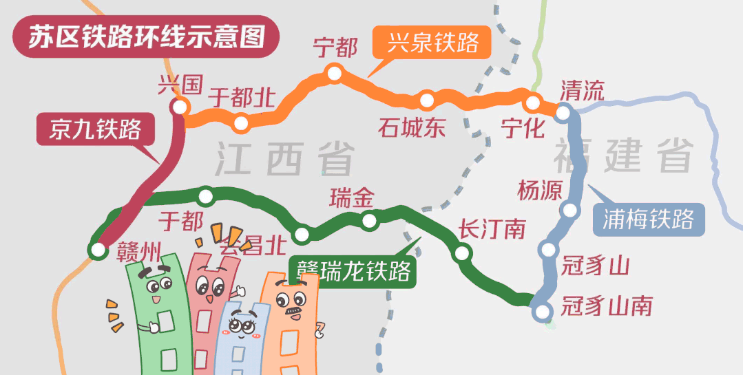 赣深高铁让囧途变通途