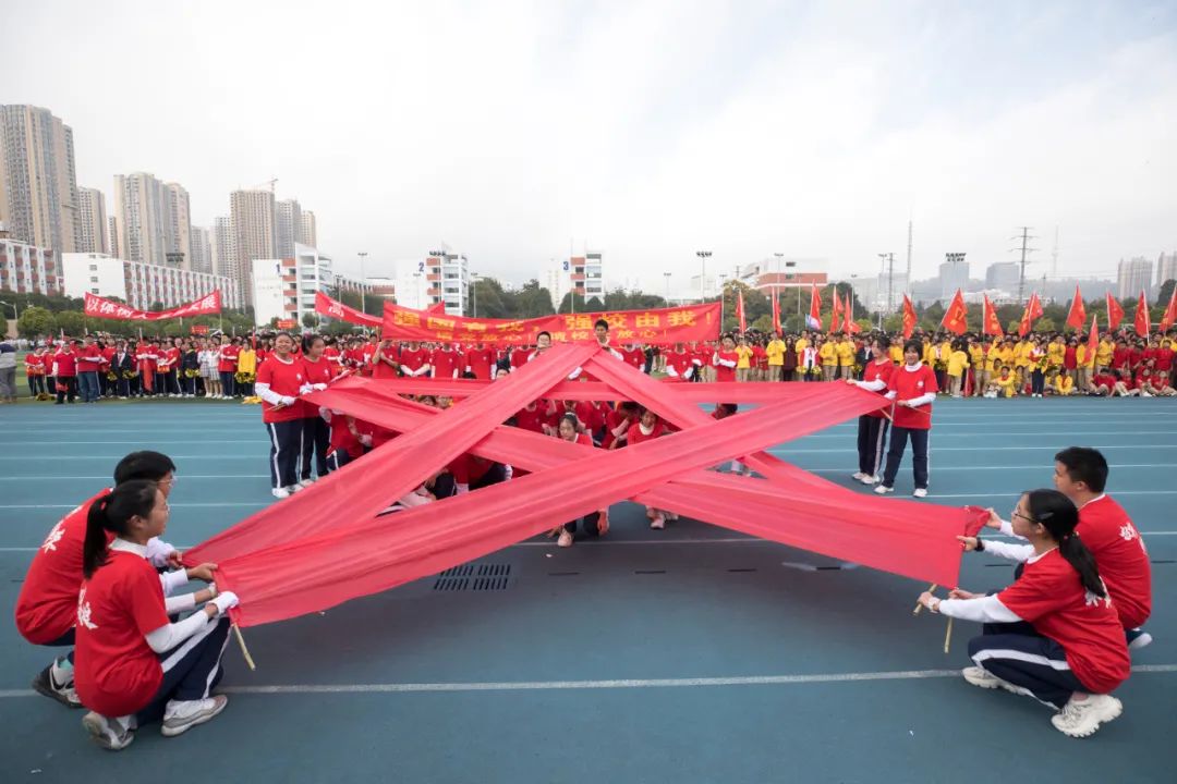 运动季丨灼灼少年向阳生长昆一中西山学校体育嘉年华开幕