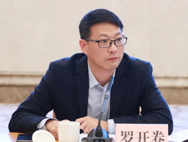 上海市高级人民法院刑事审判庭副庭长罗开卷三是非法