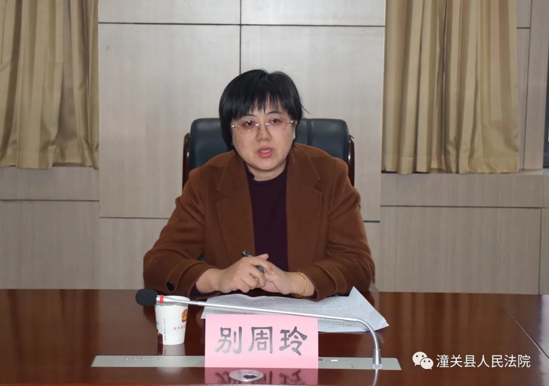 【法院动态】渭南中院党组副书记,副院长王玉琦莅临潼关法院调研督导