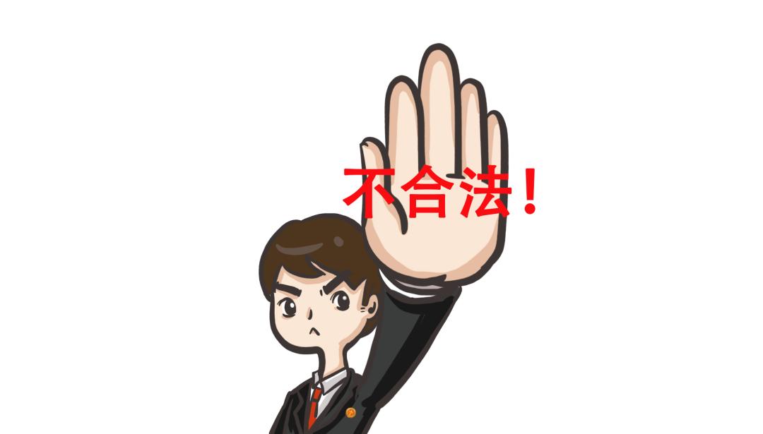 将他人挂到网上的行为这种为了泄愤并被卖家评价为"职业差评师"以0.