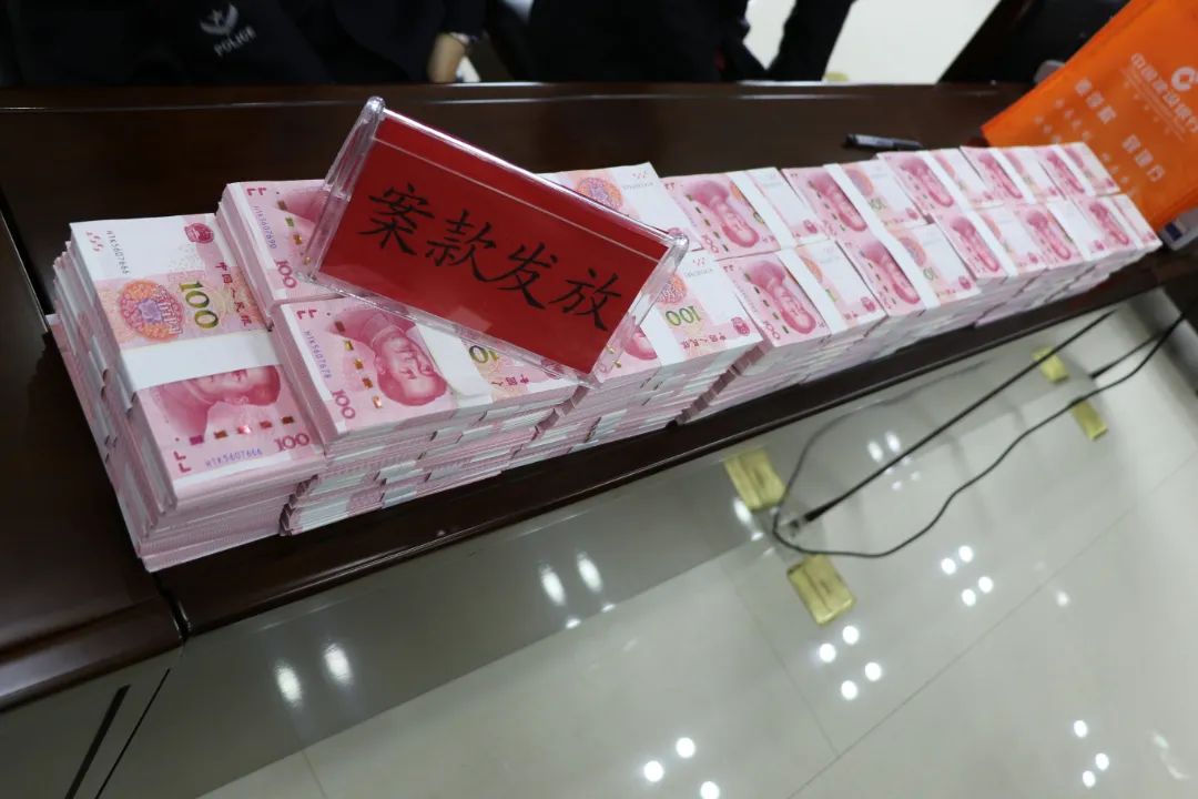 276017万元蒙自法院开展执行案款集中发放日活动