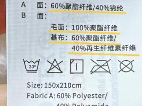 给娃买衣服你在意过这些成分吗
