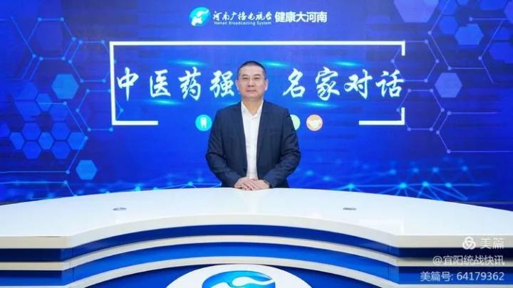 乡贤事迹展播高国伟初心不改报国志医药之路绘锦图