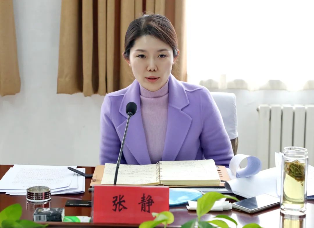 张静强调要全面贯彻落实市委副书记,市长田国良相关指示要求,对照年度