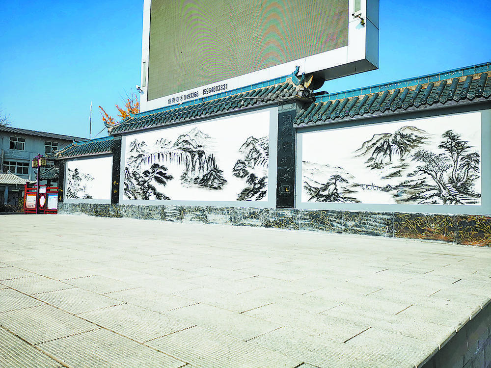菏泽为老旧院墙穿上文明新衣手绘文化墙助力文明城市创建