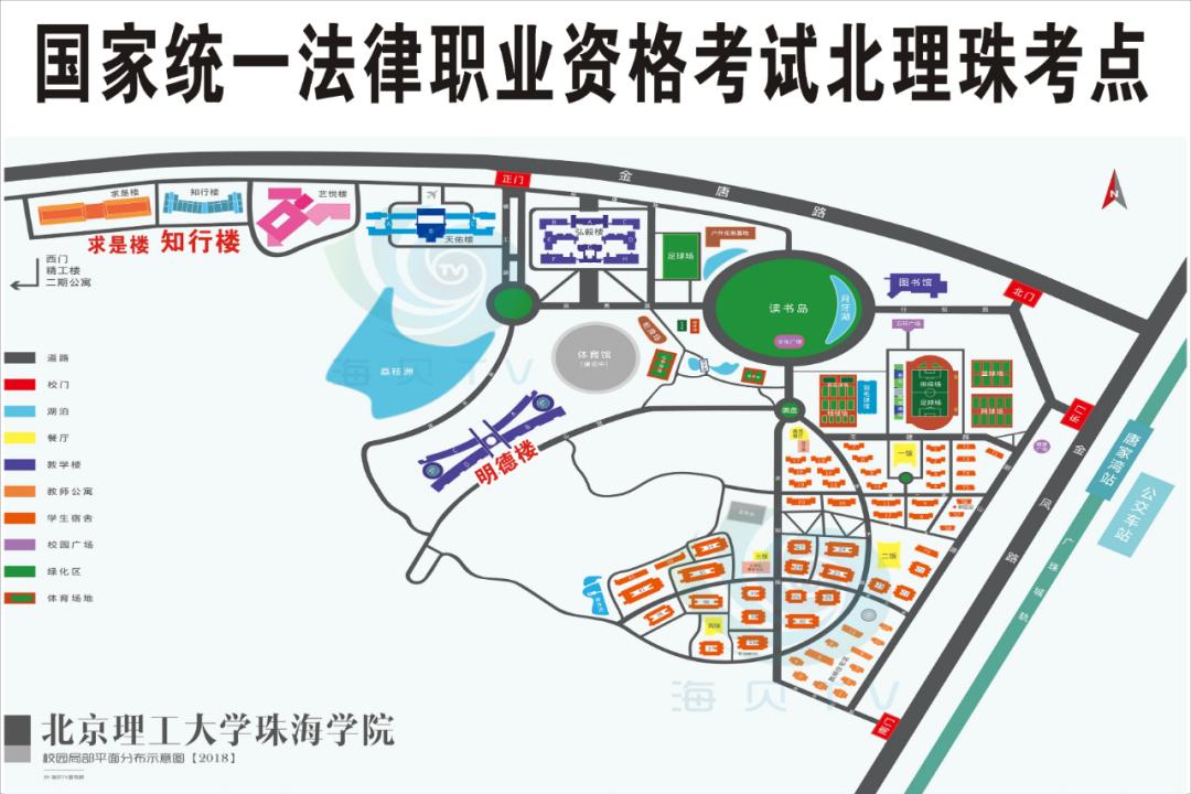 考点地图北京理工大学珠海学院(广东省珠海市唐家湾金凤路6号)珠海