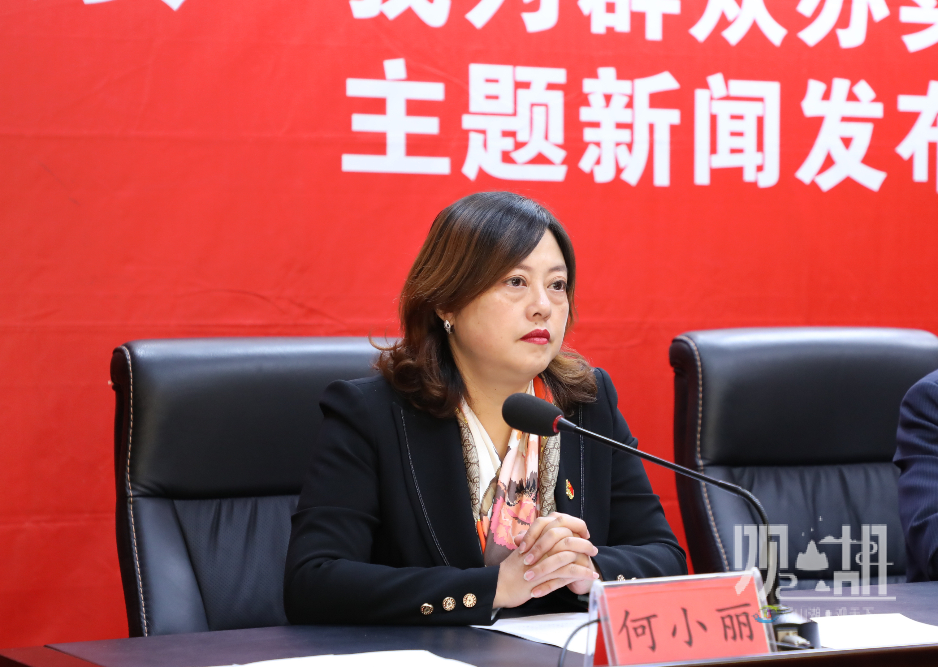 贵阳贵安"我为群众办实事"实践活动第六场主题新闻发