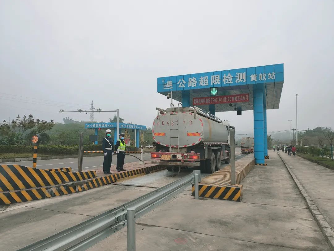 最快检测23秒泸州黄舣超限检测站启用