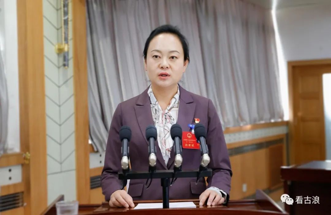 快讯丨古浪县第十八届人民代表大会第一次会议开幕