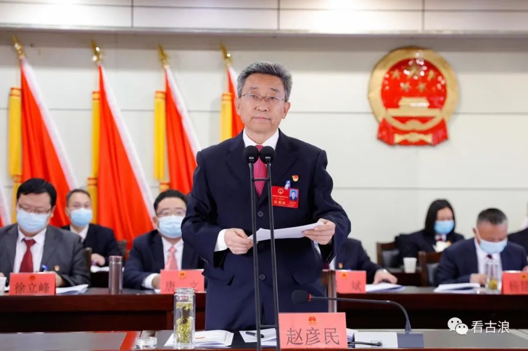 快讯丨古浪县第十八届人民代表大会第一次会议开幕