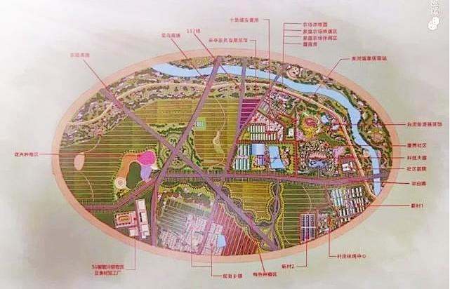 高碑店市2030年规划图图片