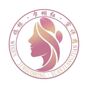 设计巾帼红色宣传logo,讲解团成员穿上粉红马甲并贴上专门标志logo