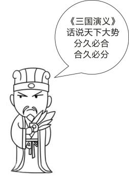 金小博说绝对不是穷讲究这件事必须是劝分不劝合只要有条件还是分了的