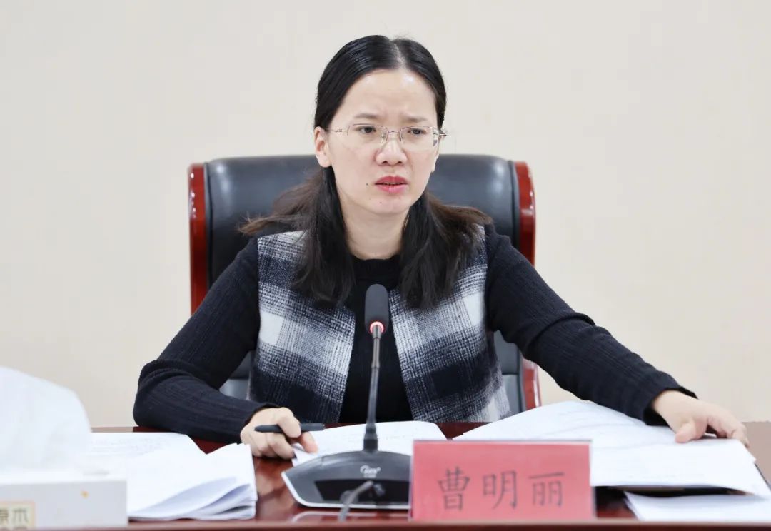 11月19日下午,县长曹明丽主持召开县十六届政府第54次常务会议.