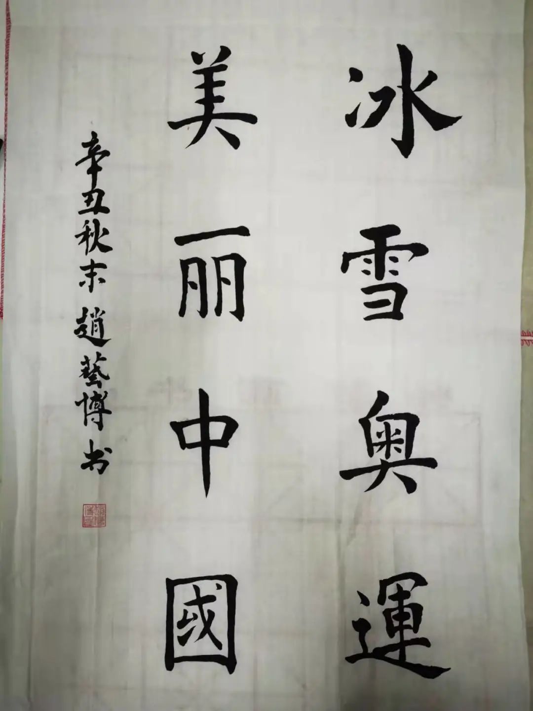 冰雪运动有多好玩看看这所学校就知道了