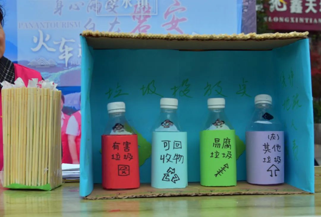 巾帼巧手变废为宝携手共创绿色生活