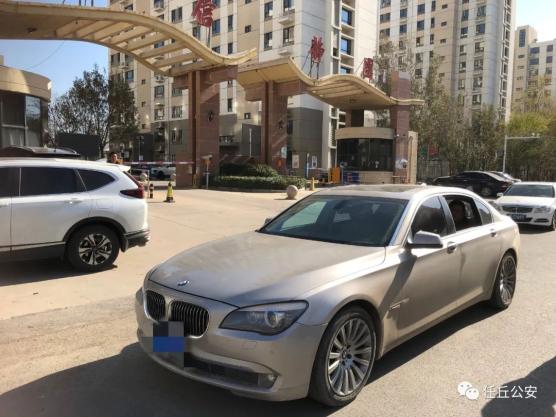 我为群众办实事任丘警方抓获一名外省上网冒充领导诈骗案逃犯