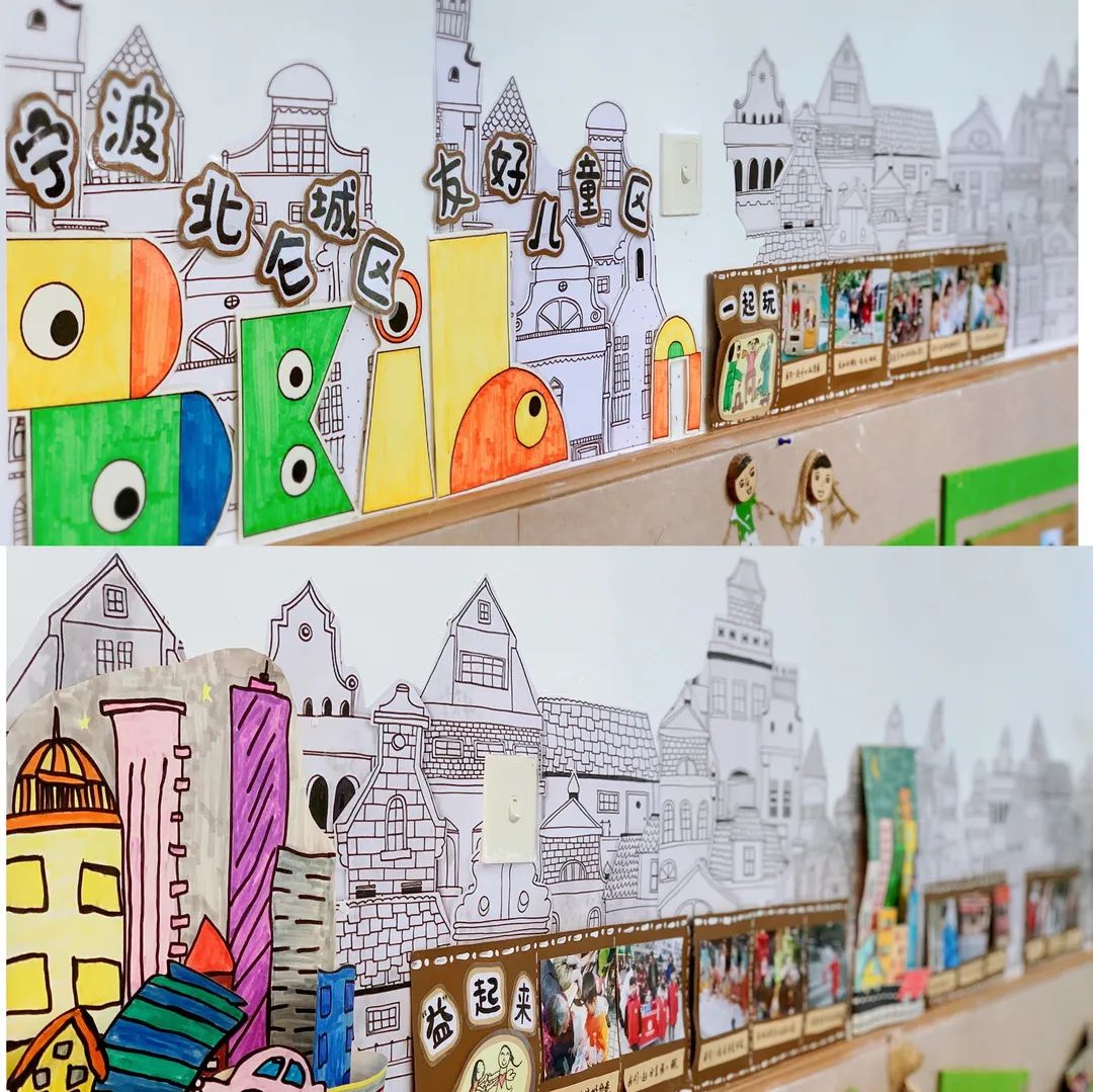 长来幼儿园在班级内创设了北仑儿童友好型城区建设主题的墙面,通过