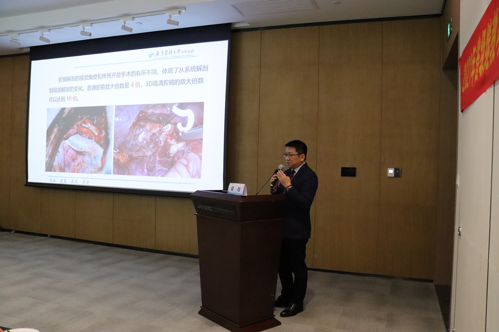 广州医科大学附属第一医院李卓毅副主任医师主讲"小型猪胃代食管术