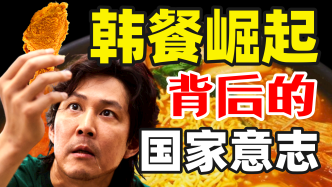 曾經(jīng)在中國(guó)紅極一時(shí)的韓料，為何衰落了？