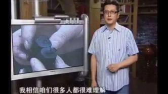 央视“闹鬼”节目停播：《走近科学》往事