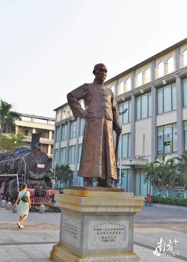 陈宜禧纪念广场通过陈宜禧人物雕像,蒸汽火车头,铁路文化长廊,骑楼