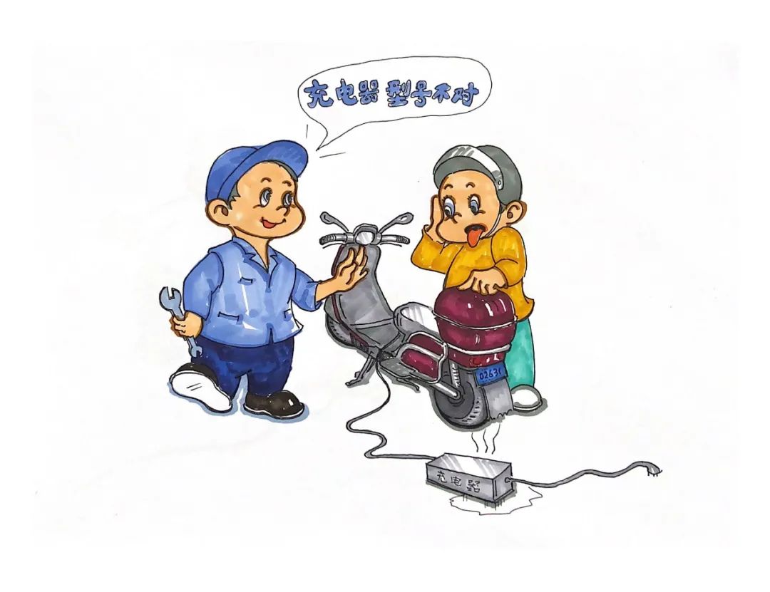 上海普陀推出原创漫画为你解读电动自行车充电小知识