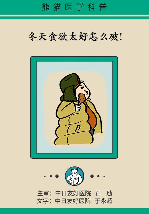 减肥最有效的方法不会反弹 970.jpg