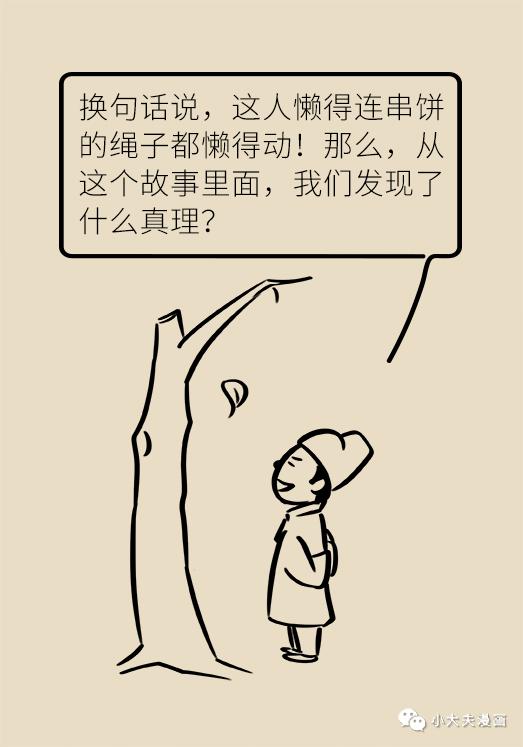 什么方法减肥最快最有效还不反弹 12.jpg