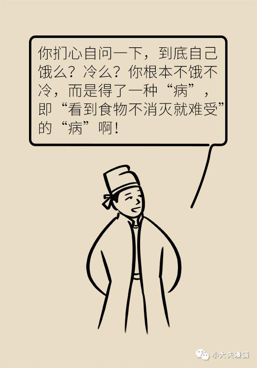 如何减肥不会反弹最有效的方法 16.jpg