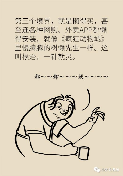 减肥最有效的方法不会反弹 24.jpg