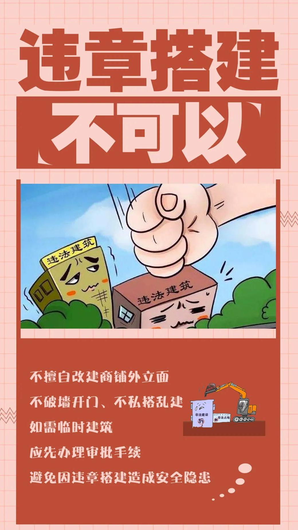 文明经营的正确方式,你掌握了吗?