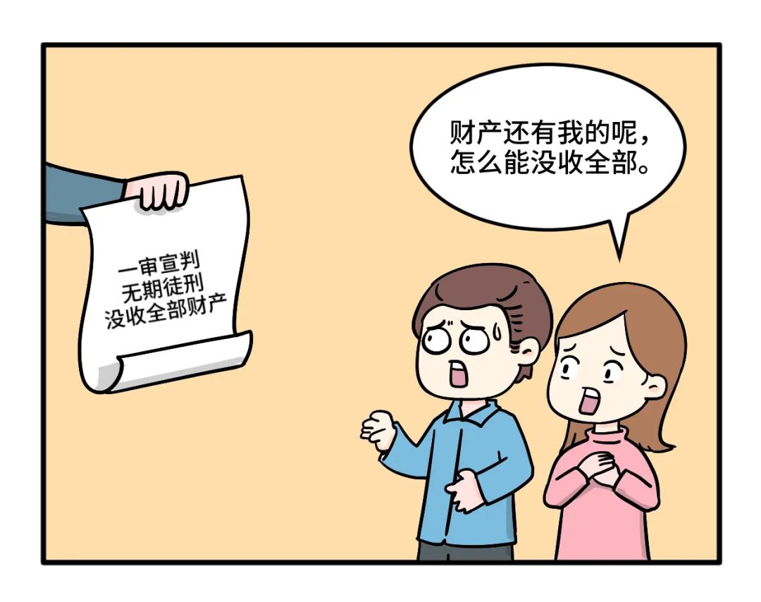 图说|财产性判项  不一定是你理解的那样