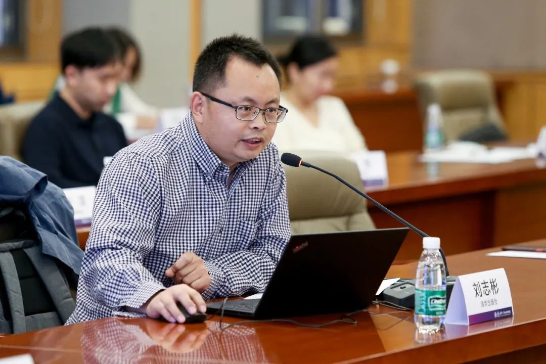 刘志彬发言