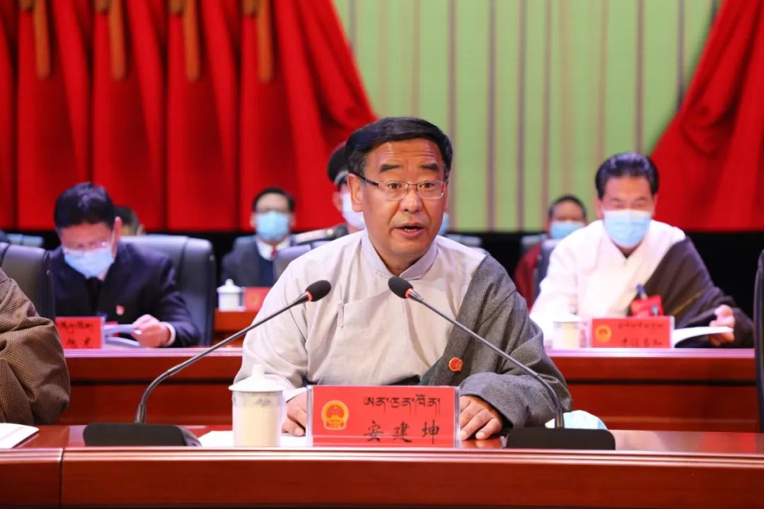 夏河县第十九届人民代表大会