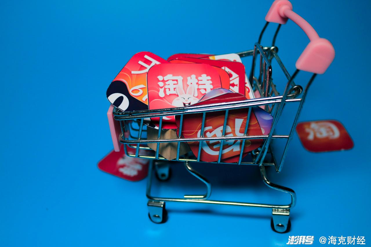 淘特在拼多多腹地砍了一大刀