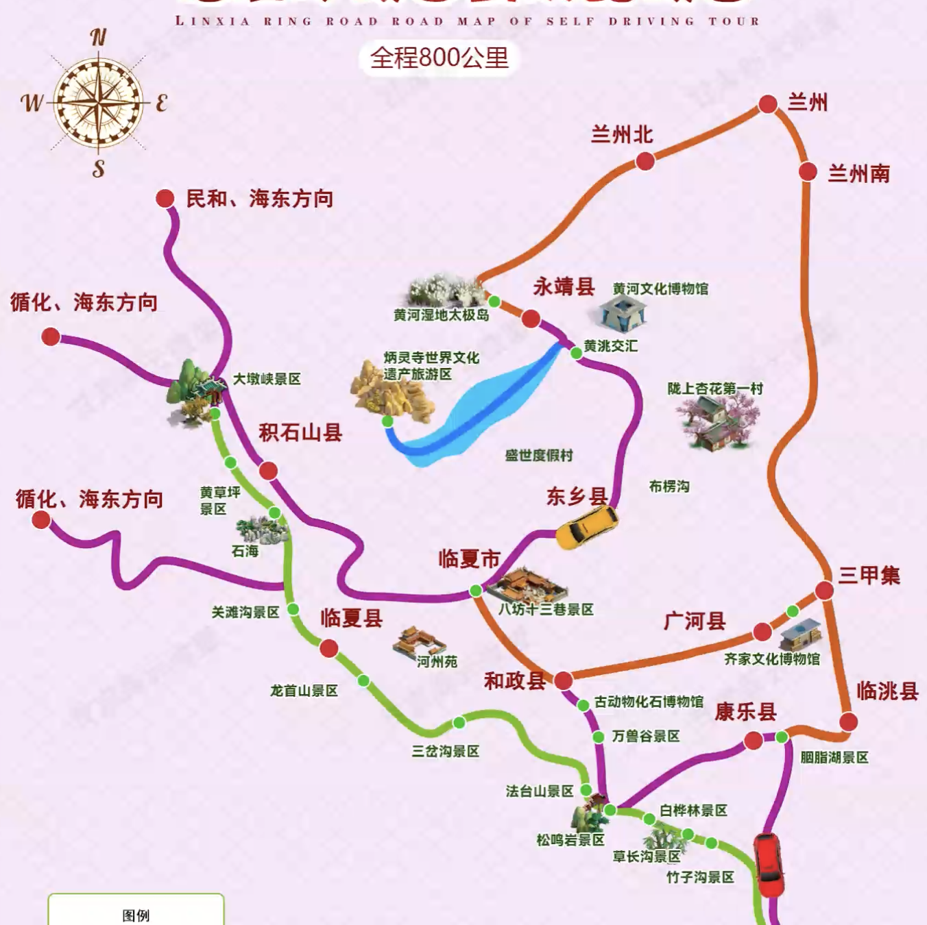 临夏火车路线图图片