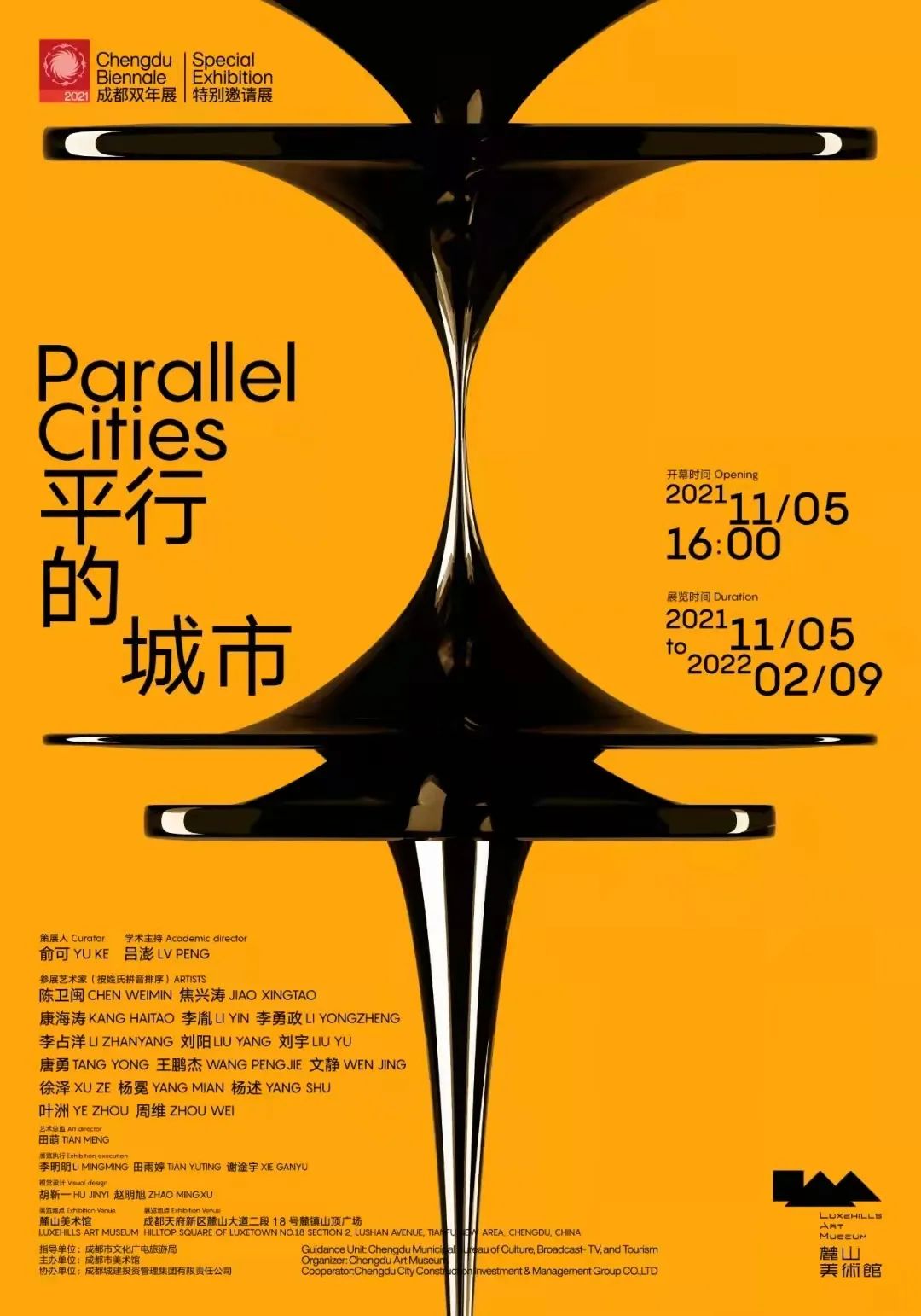 秋冬交替的须臾间,去发现日常的惊喜