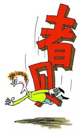 案件信息掏寶真的能掏到寶嗎