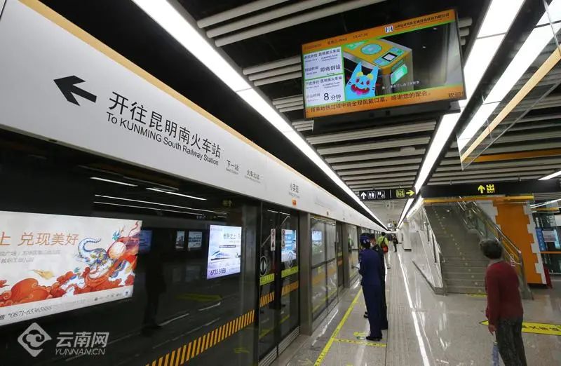 早fun丨沿线设7个站昆明地铁1号线西北延长线传来新消息