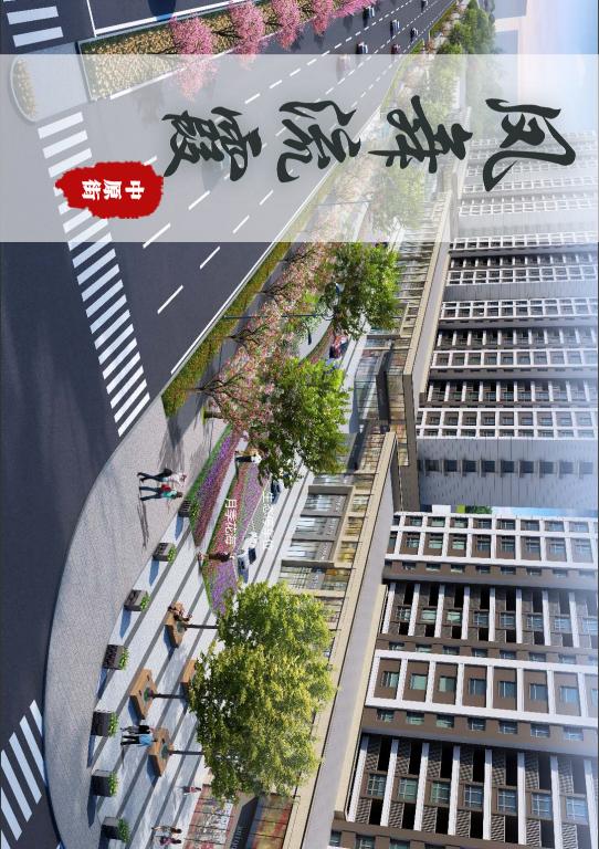 漂亮中原街景观大道雏形初现