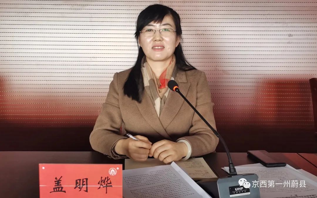 我为家乡点赞蔚县卫健系统举行迎冬奥盛会筑抗疫堡垒常态化疫情防控